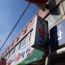 누리대구막창
