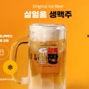 역전할머니맥주 이미지