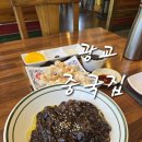 황태자반점 - 중구 동성로5길 70-1 | 광교 짜장면 탕수육 맛집 옛날 중국집 생각나는 맛 광교반점 본점