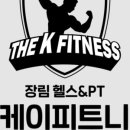 더피트니스케이 이미지