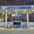 진해LPG충전소 이미지