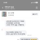 카페 중고거래하는데 내가 이상한거야? 우동들 생각 궁금해 이미지