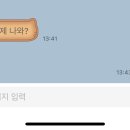 하나둘뭉