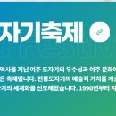 여주-1035 티스토리