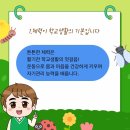 고려 미래 태권도장 이미지