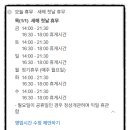 묘곡내동길 이미지