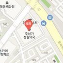 로뎀재활의학과의원 티스토리