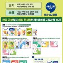 아소비 이미지