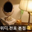 7430 | 부산 케이크 모음집 스위디 전포 본점 부산 전포의 히든 카페