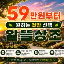 서울순천향병원 장례식장 상조 이용하여 분당 봉안당홈 까지