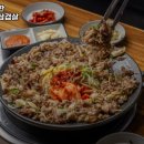 대연소담한