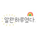 포토시그니처다산역점 이미지