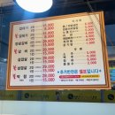 매울신대포숯불갈비