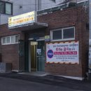 자유시장 주차장 공중화장실 이미지