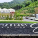 베뉴지CC 이미지