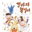 도서출판 바탕