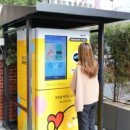 국민 재활용 이미지