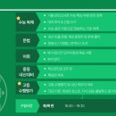 보스턴리딩스쿨영어학원