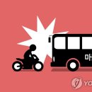 (주)남성버스