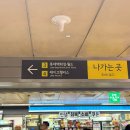 역삼-1285 | 잠실역 딤섬 미슐랭 가이드 7년 연속 선정된 구복만두 롯데월드직영점