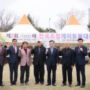 유달게이트볼구장 이미지