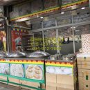 좋은집좋은상가공인중개사사무소 이미지