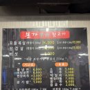 이마트에브리데이 울산무거점 | 꼬들목살과 일반 목살의 차이점은 무엇인가요?~! "울산 본가 참숯 뒷고기"에서 느낀 후기