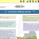 소액투자 가능한 수도권 돈되는 황금 토지매매 광주시 금사리 임야 이미지