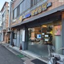 정희윤옛날통닭 | 대구 수성구 두산동 치킨 : 정희윤 옛날통닭 방문솔직후기(26.6.16.)