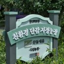 다감농장 이미지