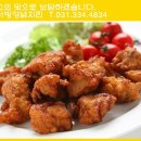 북리이서방양념통닭