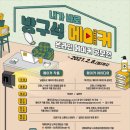 메이커 아시아경제