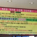 사계절가든 이미지