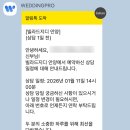 (주)지디 | (W1) 빌라드지디 안양 상담 후기(크리스탈캐슬홀, 갤러리아홀) | 상담 예약 방법 | 웨딩홀 투어