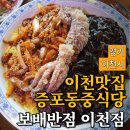 이섭대천로 2 이미지