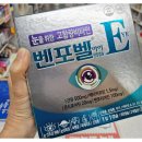 알리오약국 이미지