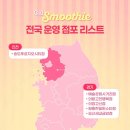 씨유송도푸르지오시티점 네이버블로그
