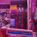 마포정육점
