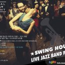 1st Live Swing Jazz Party of Swing House (라이브 밴드와 함께 하는 금욜파티) 이미지