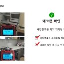 에코존
