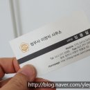 법무사이정식사무소 이미지
