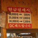 대명야채 이미지