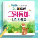 손문학원