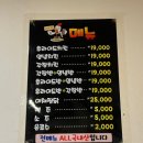 부부영양치킨 | 대구 반고개역 숨은 야채찜닭 동네 맛집 부부영양치킨 두류동 찜닭 추천