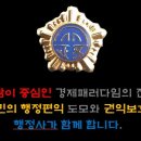 온누리행정사합동사무소 이미지