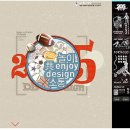 이공오(205)