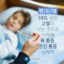 정이비인후과 이미지