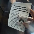 랜덤(Ran dom) | 랜덤 다이버시티 - 프래그런스와 애정, 설렘, 흥분