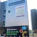 정류장약국 이미지