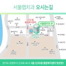 서울랩치과의원 이미지